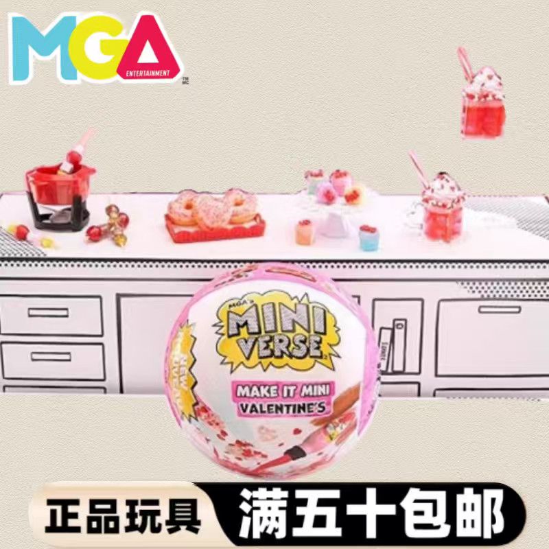 miniverse情人节烂漫限定球微缩迷你DIY手作食玩巧克力火锅蛋糕