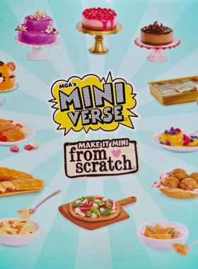 MGAs Miniverse烘焙球二代微缩食玩模型手作DIY美食摆件惊喜礼物