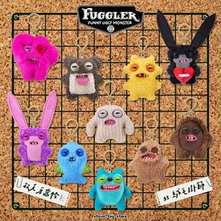 Fuggler海外版 正版 五代挂件萌牙怪兽丑萌牙齿搞怪包包挂件钥匙扣