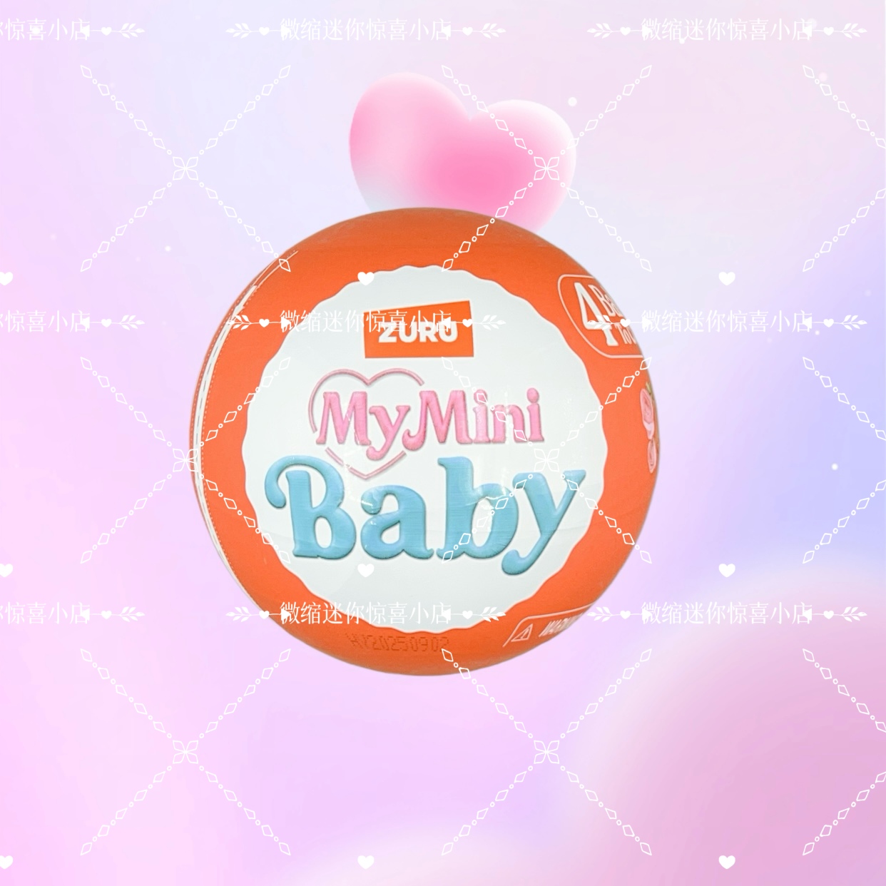 新品现货ZURU甜馨宝贝惊喜球婴儿球三代微缩儿童迷你盲球儿童礼物