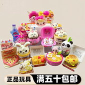 卡哇伊球可爱球微缩迷你玩具摆件解压流动可爱食玩摆件惊喜球