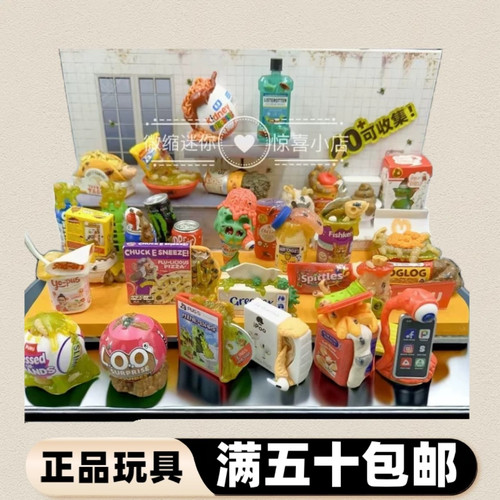 整蛊玩具恶心食玩zuru微缩玩具
