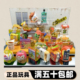 整蛊二代球微缩玩具整蛊恶搞玩具变质食物整蛊大师微缩玩具