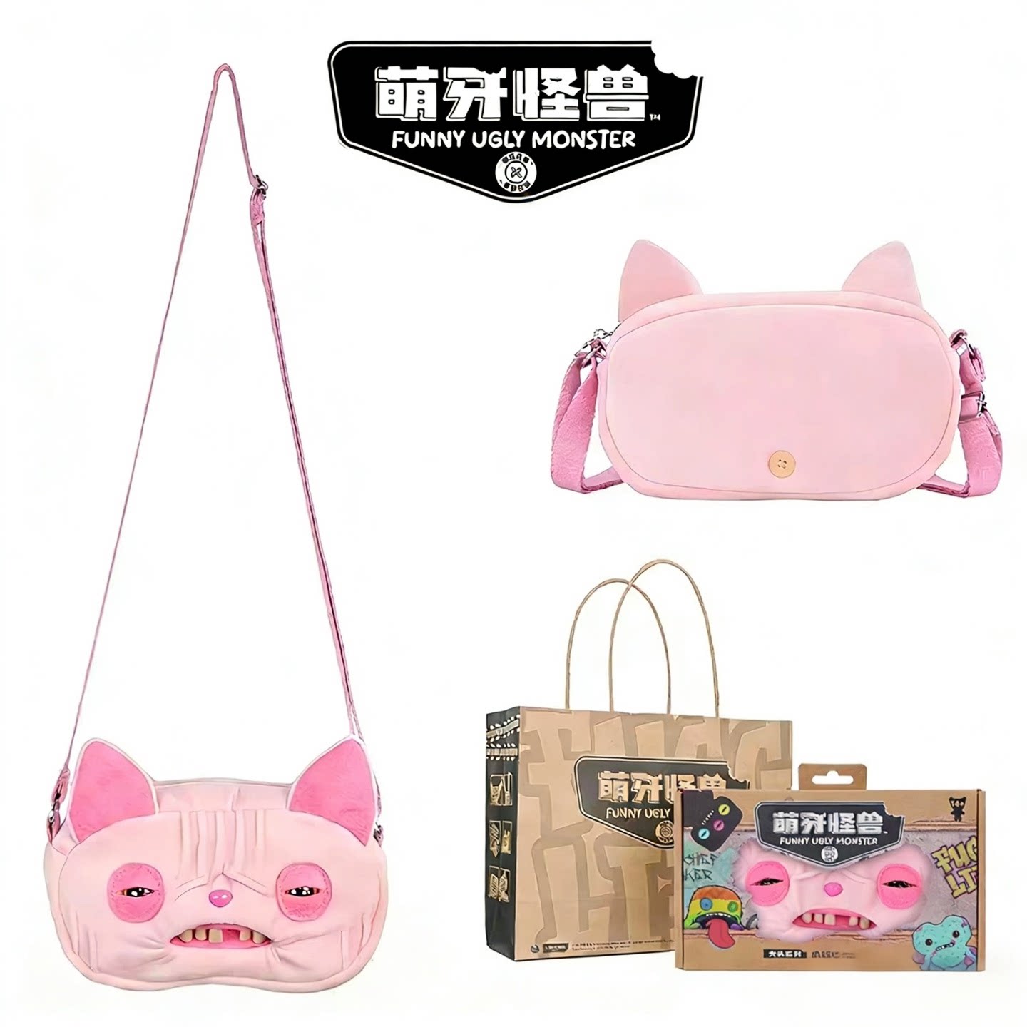 正版fuggler萌牙怪兽挎包大头系列个性丑萌潮流毛绒斜挎包