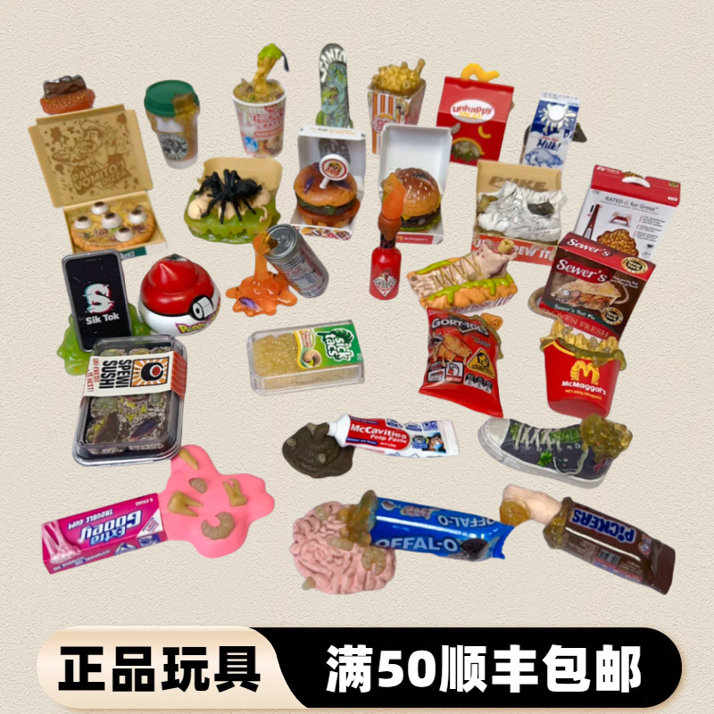 五倍惊喜球zuru整蛊球恶心玩具