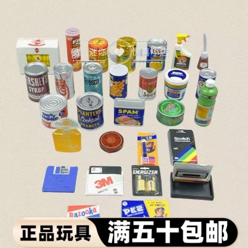 微缩食玩zuru娃屋道具复古超市