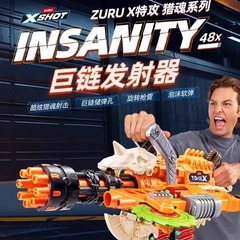 ZURU儿童男孩玩具软弹枪Xshot发射器冲锋转轮大容量加特林连发枪
