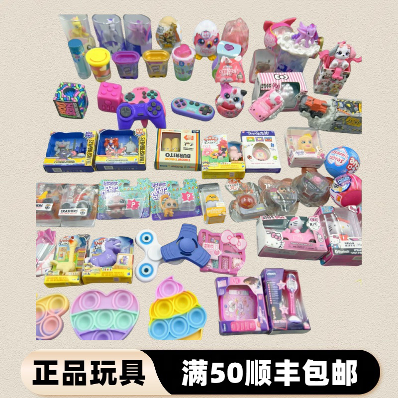 HelloKitty微缩玩具模型惊喜球