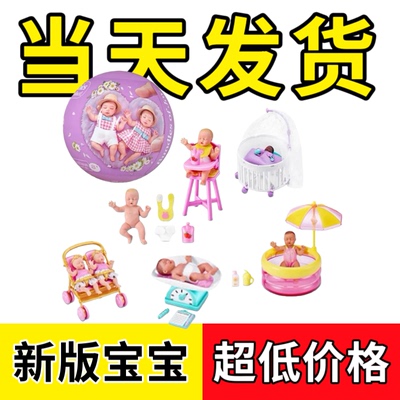 ZURU宝宝球二代惊喜球微缩娃娃屋