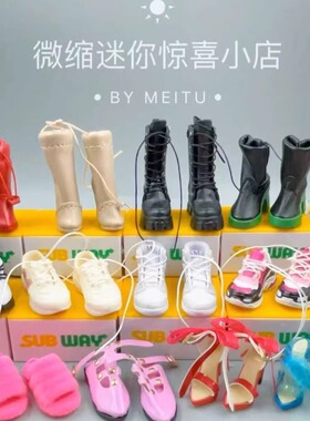 12分bjd阿巳2.03.0电器街O.b小布芭比娃娃鞋子黑靴配件