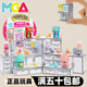 MGA小家电系列miniverse掌上宇宙微缩食玩家电新品 球