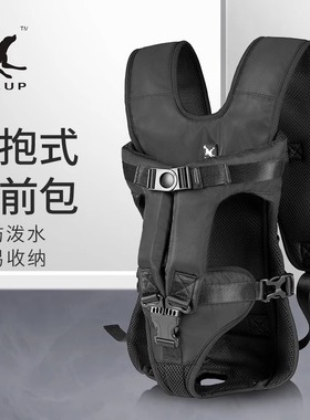 TAILUP宠物狗背包泰迪胸前背包带狗机车骑行比熊横向背包外出便携