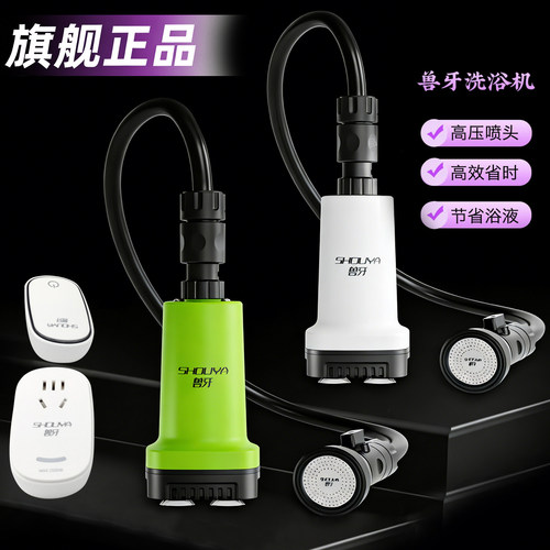 宠物店专用小型犬增压洗浴机