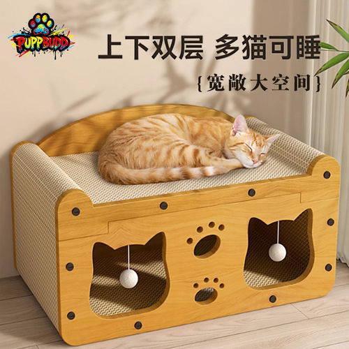 立式猫抓板猫窝一体耐磨不掉屑猫爪板猫屋猫四季通用玩具用品