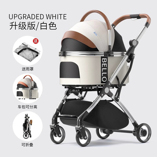 Bello中小型宠物推车外出狗车包分离狗狗折叠铝合金猫减震猫咪用
