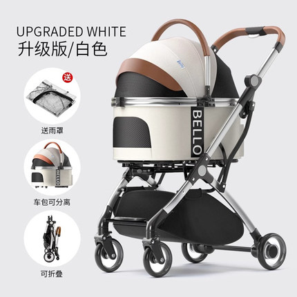Bello中小型宠物推车外出狗车包分离狗狗折叠铝合金猫减震猫咪用