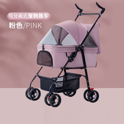 宠物推车狗狗代步猫咪泰迪手推车外出中小型狗拉车轻便可折叠分离