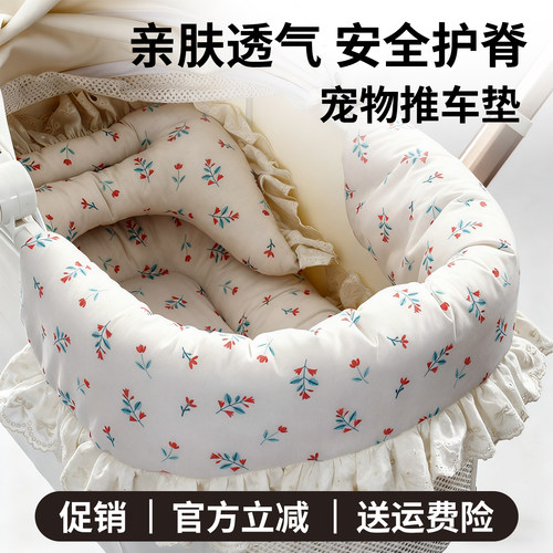 推车垫 韩版多功能宠物安全护脊 亲肤透气可机洗 宠物推车围挡