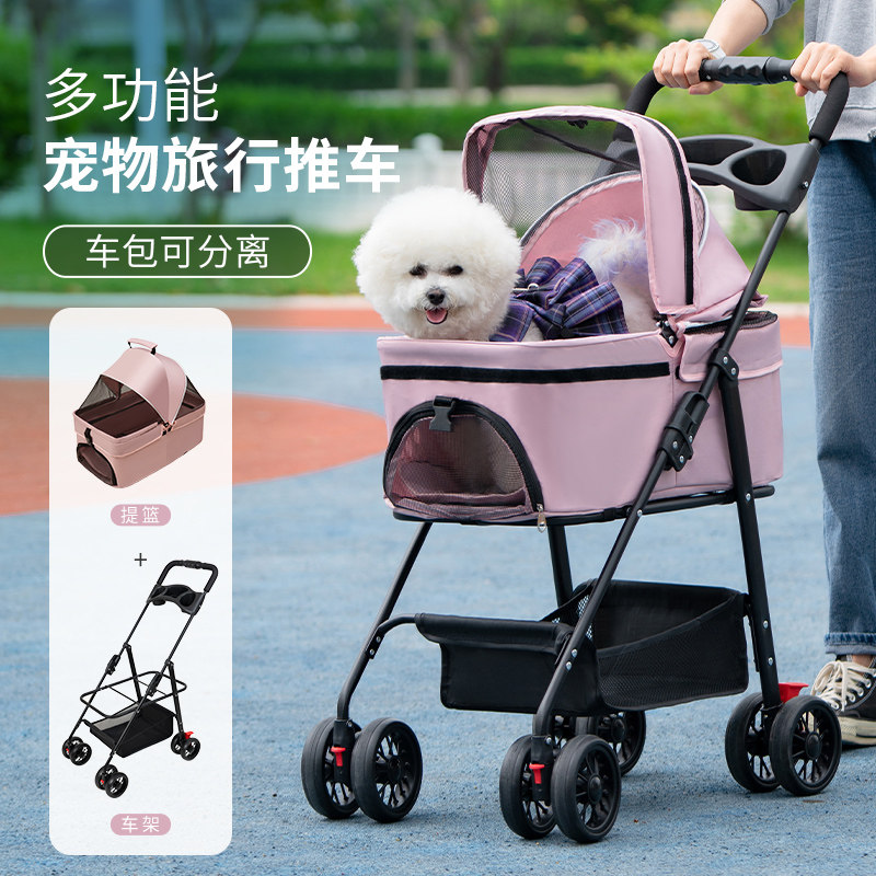 【出口款式】宠物推车可折叠