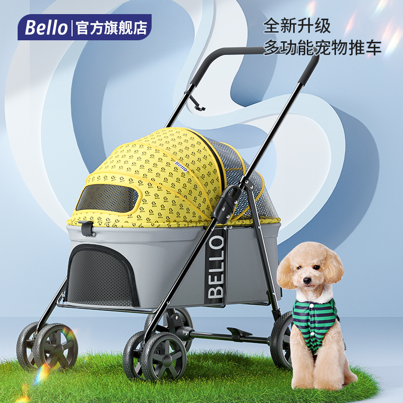 bello宠物推车中小型犬轻便折叠