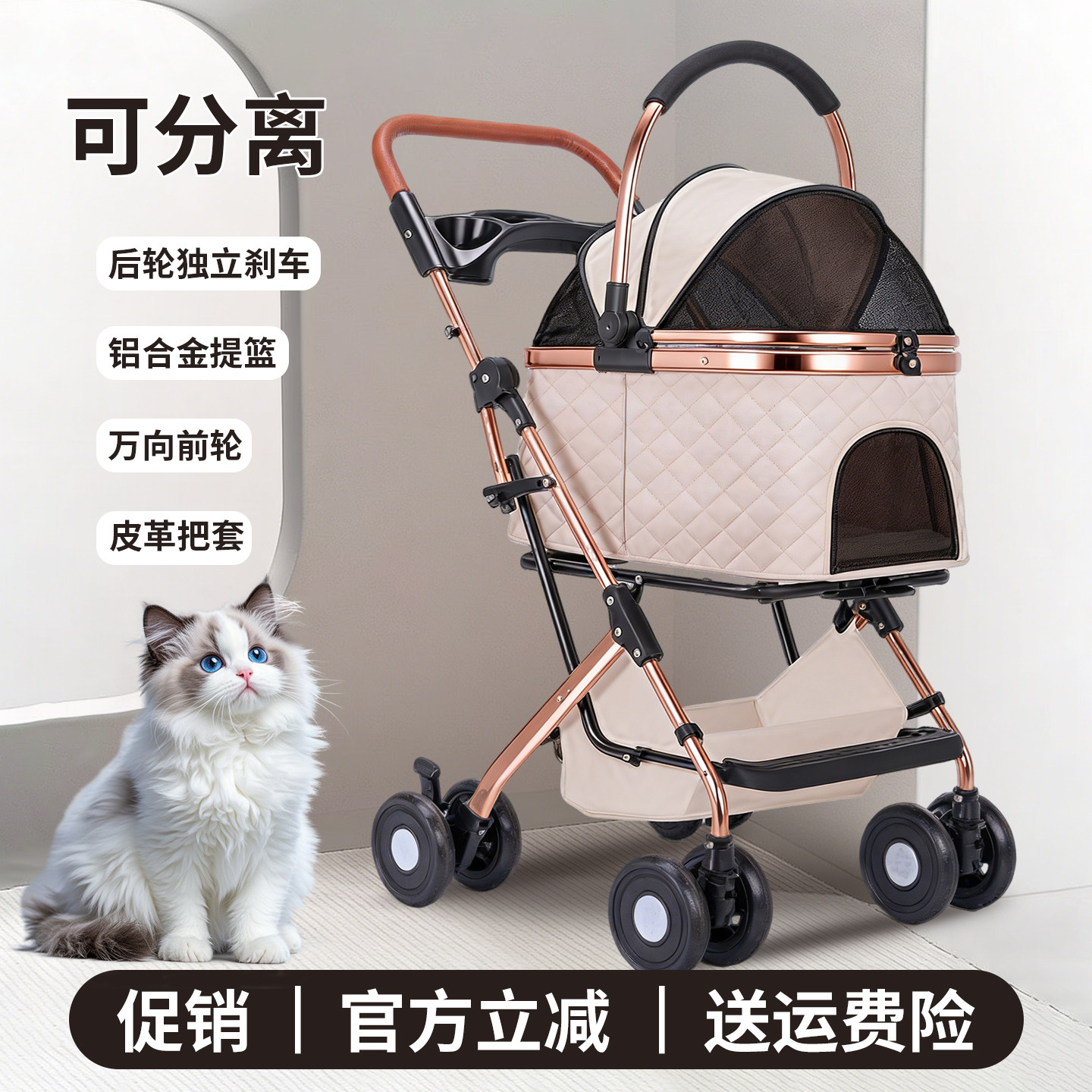 宠物推车轻便可折叠铝合金提篮可分离万向轮静音刹车提篮皮革把套,宠物/宠物食品及用品,宠物推车,淘宝优惠券,粉丝福利购,淘宝优惠卷