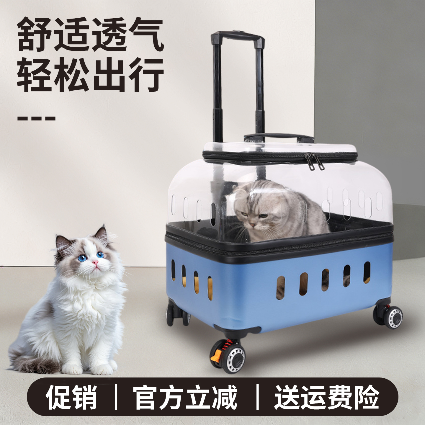 宠物拉杆箱外出便携航空箱猫咪狗狗外出便携透明航空箱顺滑万向轮