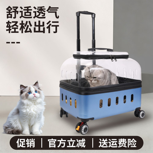 宠物拉杆箱外出便携航空箱猫咪狗狗外出便携透明航空箱顺滑万向轮