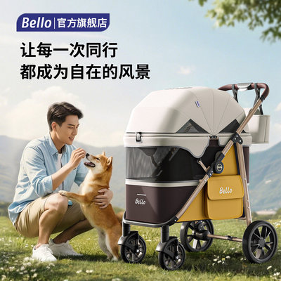 bello D12中大型宠物推车一体可折叠减震手推车狗狗猫咪外出轻便