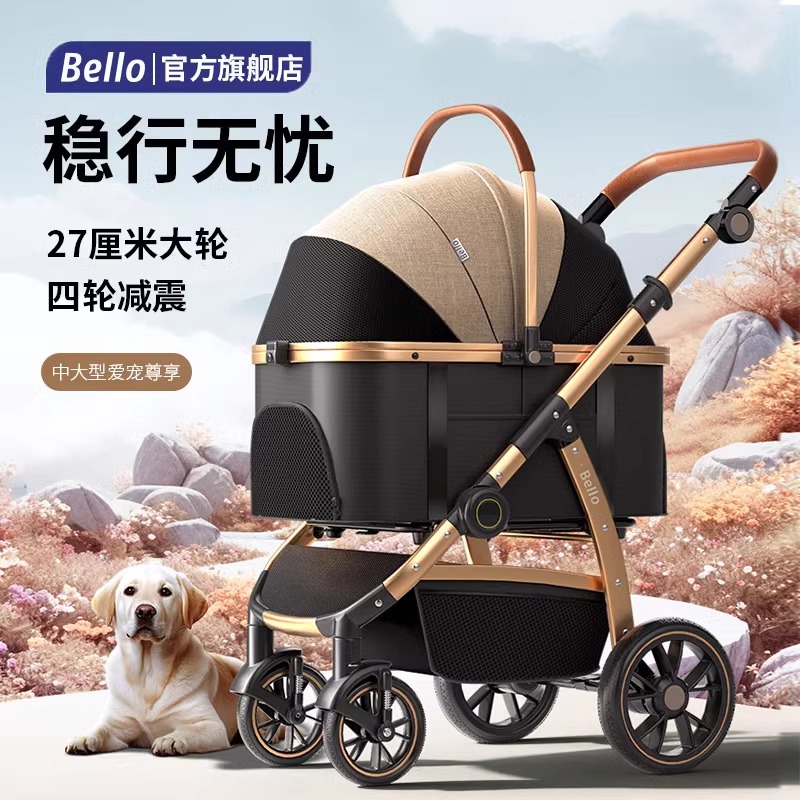 中大型宠物推车可折叠分离