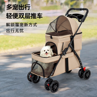 copopet双层宠物推车轻便可折叠便携猫咪狗狗犬外出户外小推车
