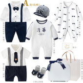 新生婴儿礼盒纯棉衣服套装 初生满月礼物男宝宝见面礼百天周岁送礼