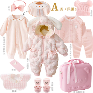 新生婴儿礼盒套装 公主纯棉衣服初生满月礼物女宝宝百日周岁送礼品