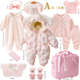 新生婴儿礼盒套装 公主纯棉衣服初生满月礼物女宝宝百日周岁送礼品