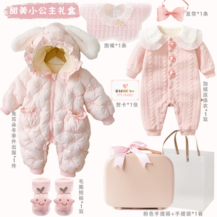 新生儿见面礼盒婴儿礼物满月女宝宝衣服套装百天送礼周岁高档实用