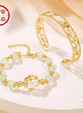 故宫金枝玉兔手链手镯