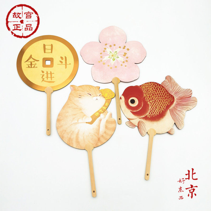 故宫团扇儿童古风便携金鱼小扇