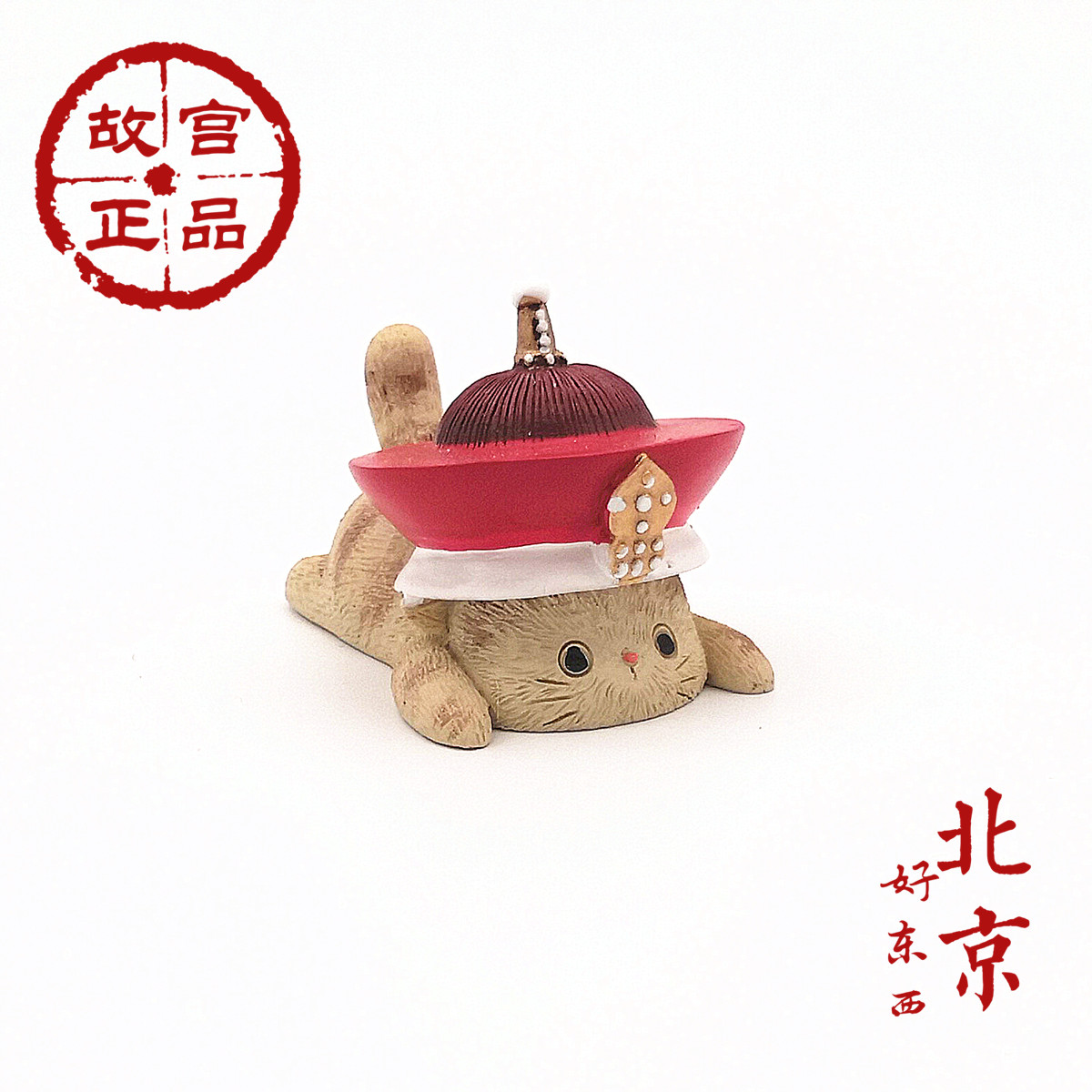 故宫清朝系列迷你小猫将军摆件