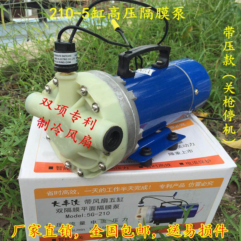 包邮大丰达12V24v48v60v5缸隔膜高压泵电动水泵打药机直流抽水机