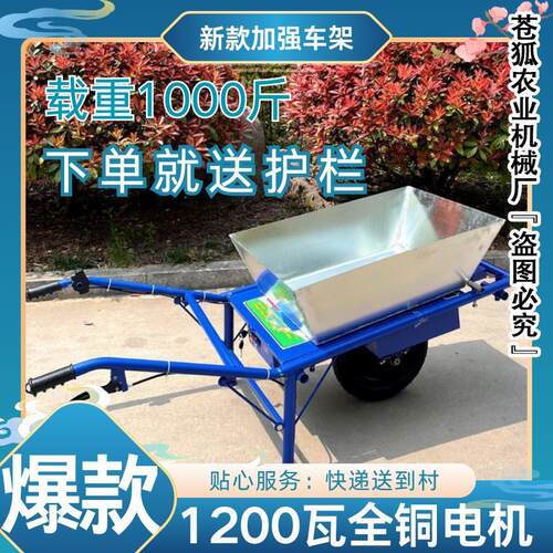 农用鸡公车爬坡手推小型电动果园运输独轮车单轮爬山虎汽油小厂家