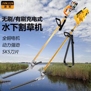 电动水下割草机鱼虾蟹塘水产养殖充电水下割水草机伊乐藻除草神器