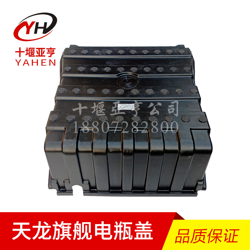 适用东风天龙VL旗舰KXKL3703311-TL920新款蓄电池罩盖电瓶盖原厂
