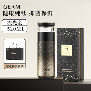 格沵GERM纯钛保温杯茶水分离泡茶杯高颜值钛杯保冷送人礼物男友