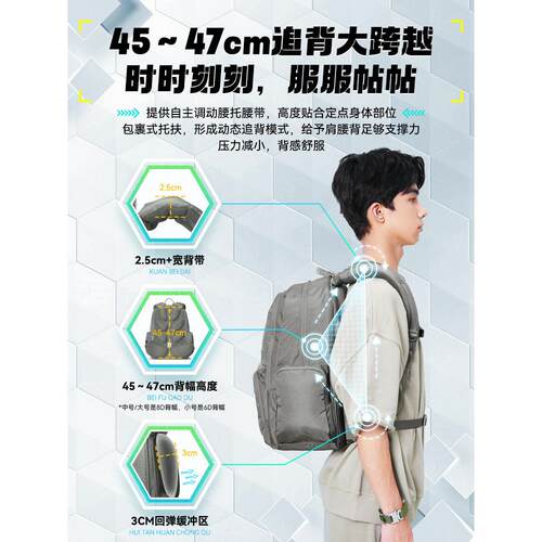乐同初中高款护脊书包中学生