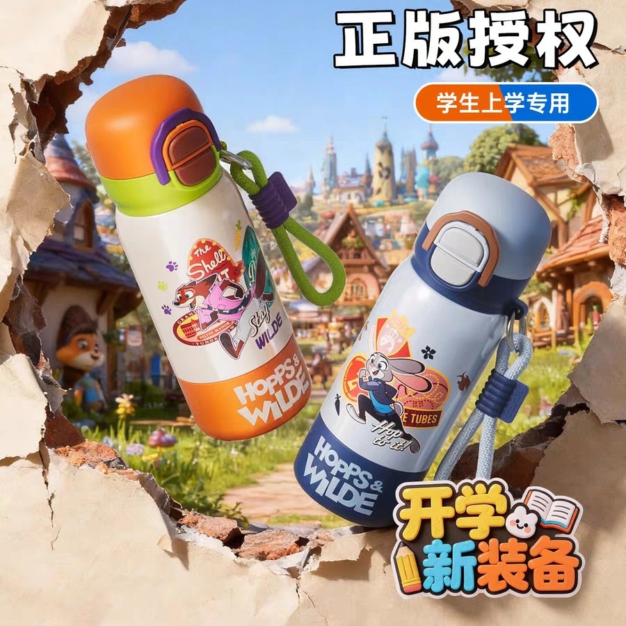 GERM格米疯狂动物城联名朱迪尼克水杯上学专用儿童保温杯2026新款