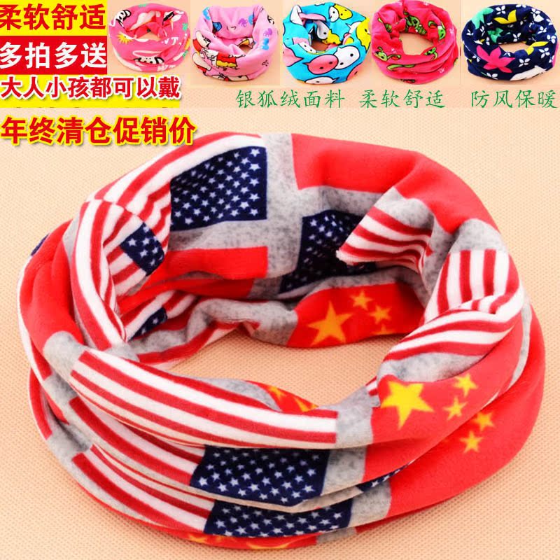 Foulard enfant - Ref 2141741 Image 1