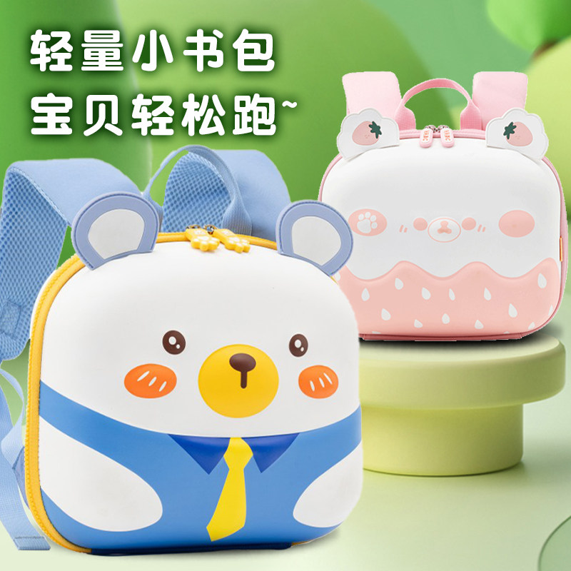 VABC新款双肩包儿童卡通可爱背包宝宝幼儿园超萌小班轻便蛋壳书包