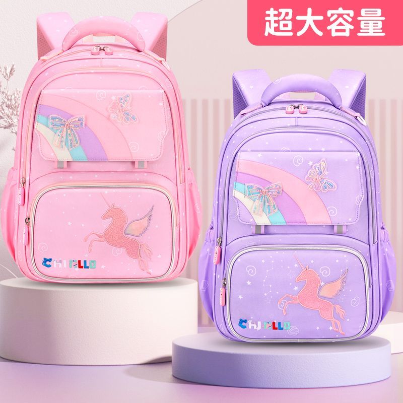 梦幻独角兽超大容量小学生书包蜂窝透气护脊防泼水女孩双肩背包