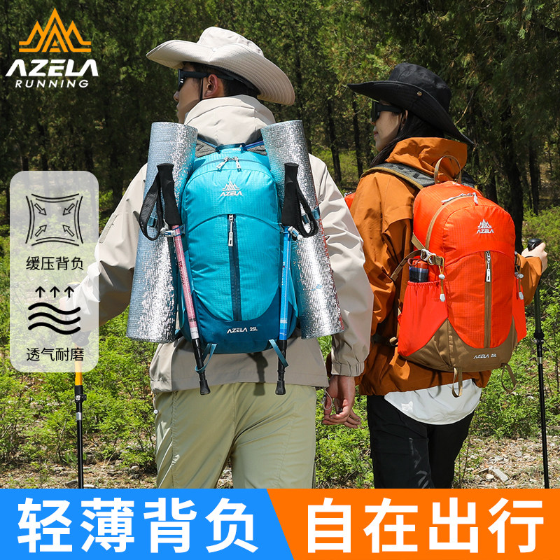 户外大容量登山包超轻徒步双肩包旅游旅行防泼水背包男女双肩包