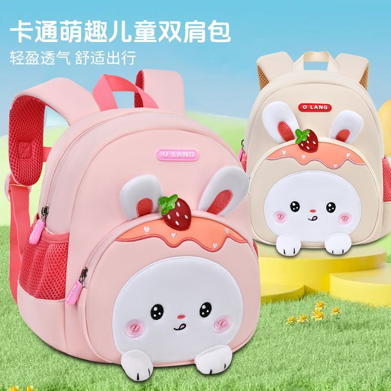 幼儿园书包1-6岁女童中大班双肩包小女孩可爱背包超轻洋气出行包