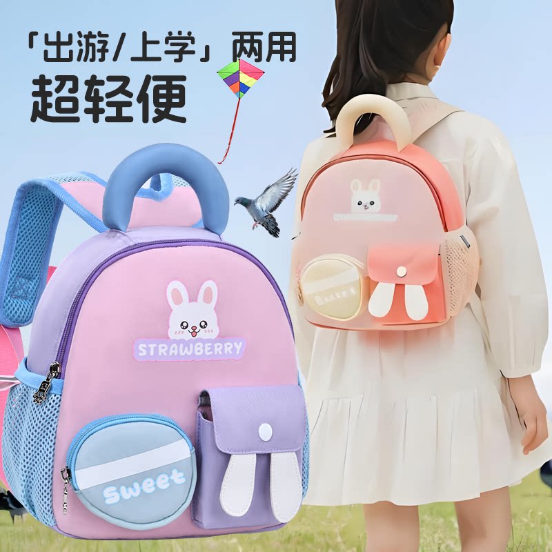 户外儿童出游小背包轻便男孩女孩外出春游双肩包旅游超轻书包旅行